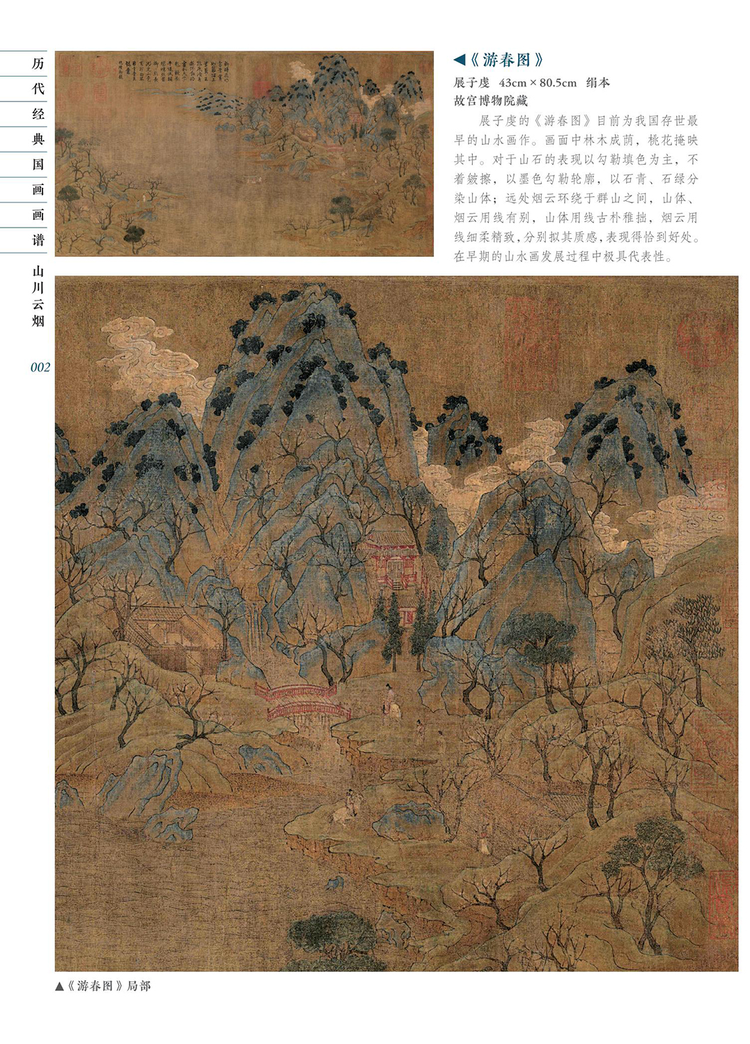 书摘5.jpg