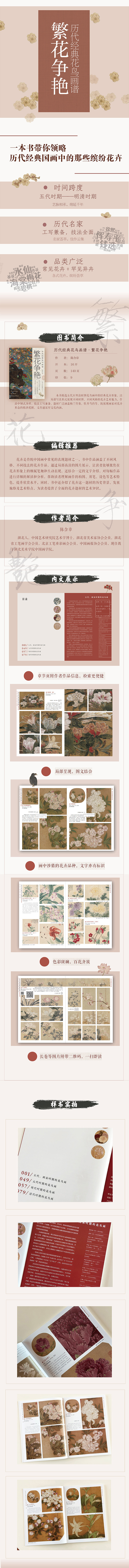 详情2.jpg