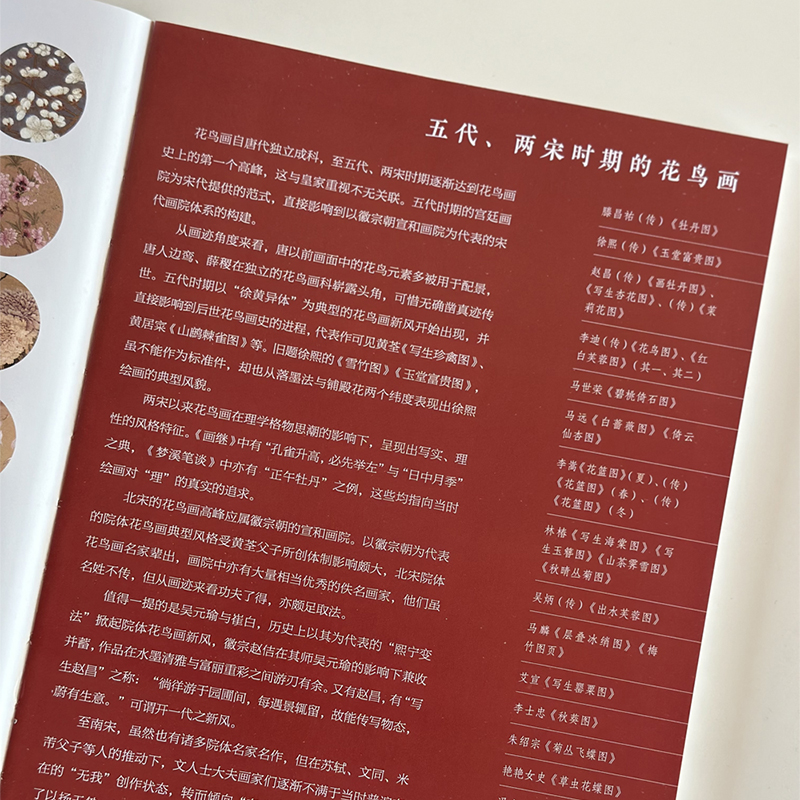 书摘12.jpg