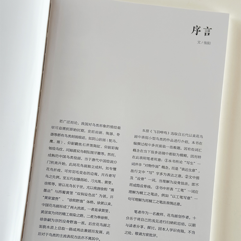 书摘21.jpg