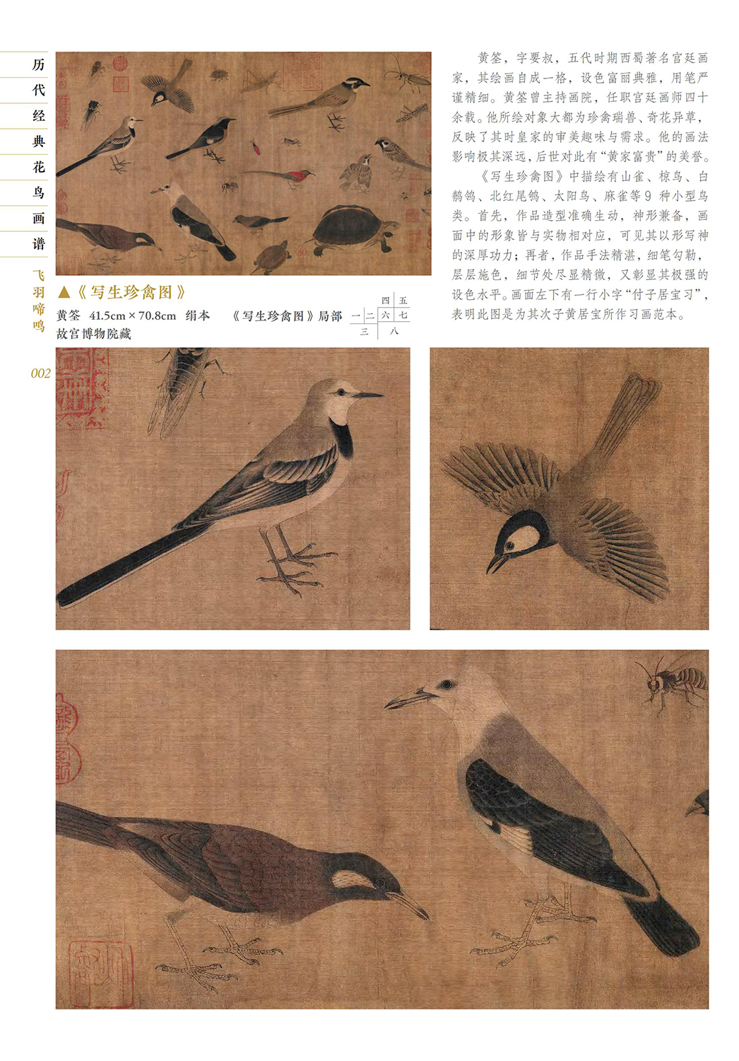 书摘25.jpg