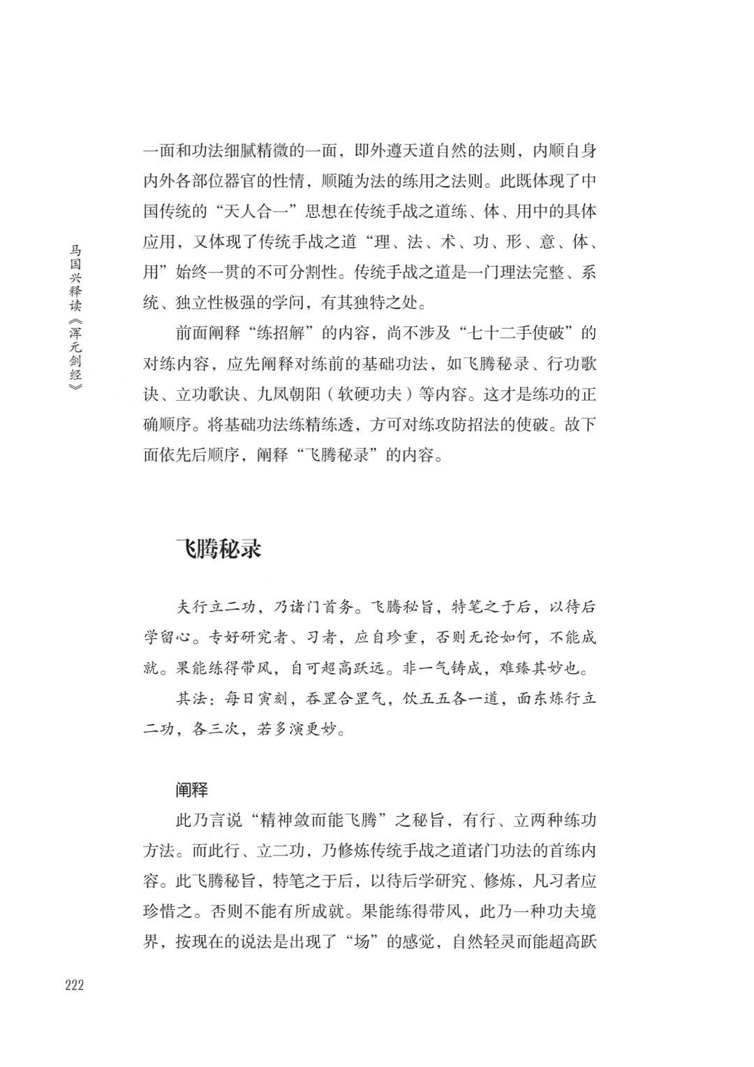 书摘1.jpg