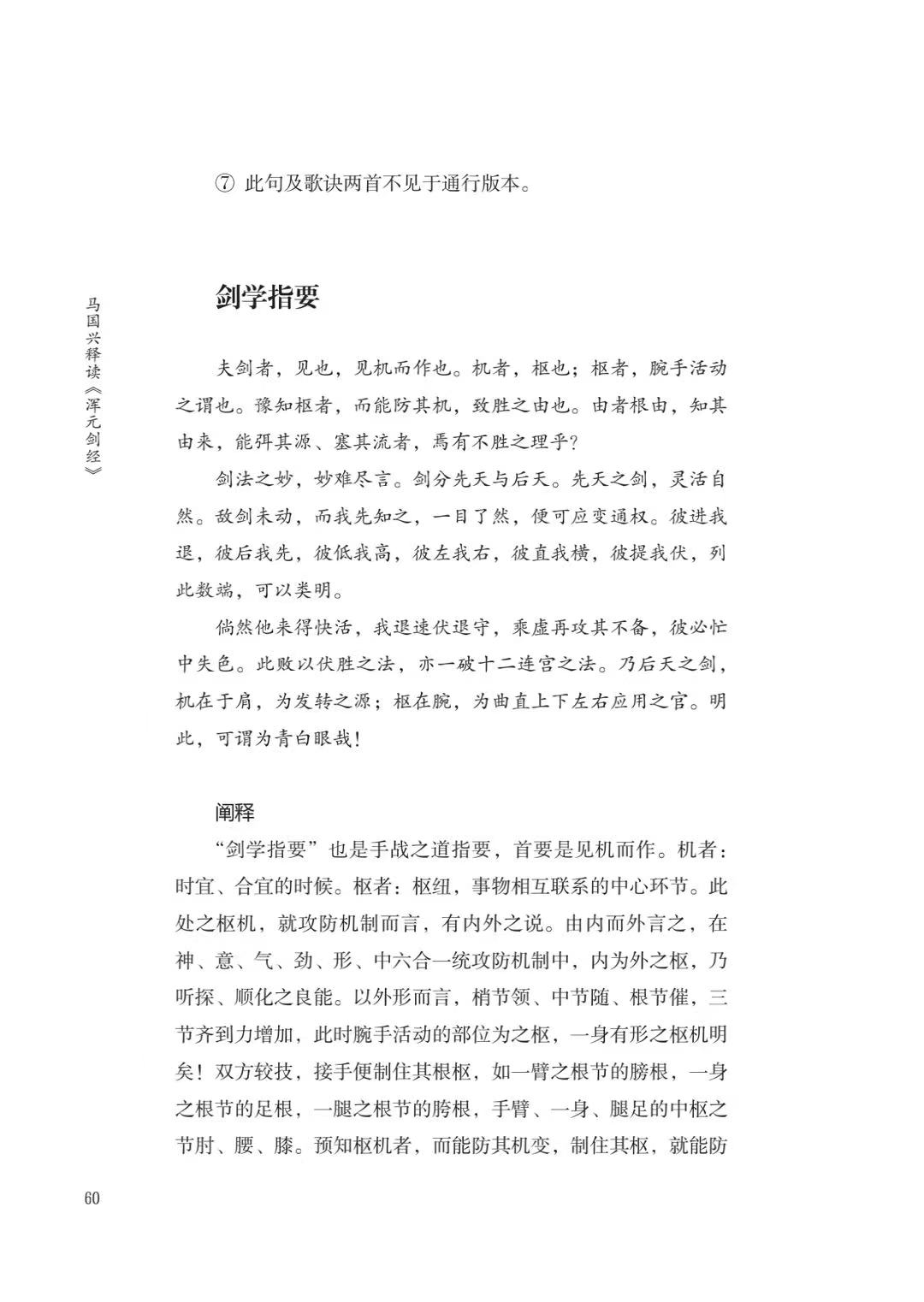 书摘3.jpg