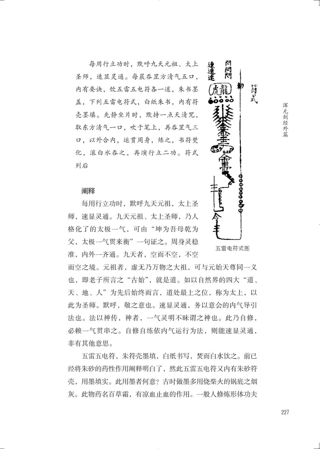 书摘5.jpg