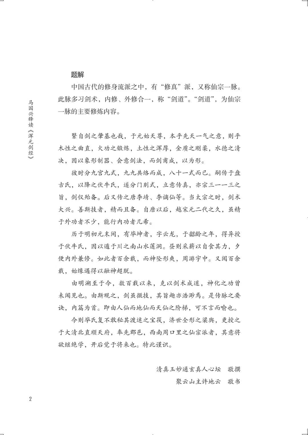 书摘6.jpg