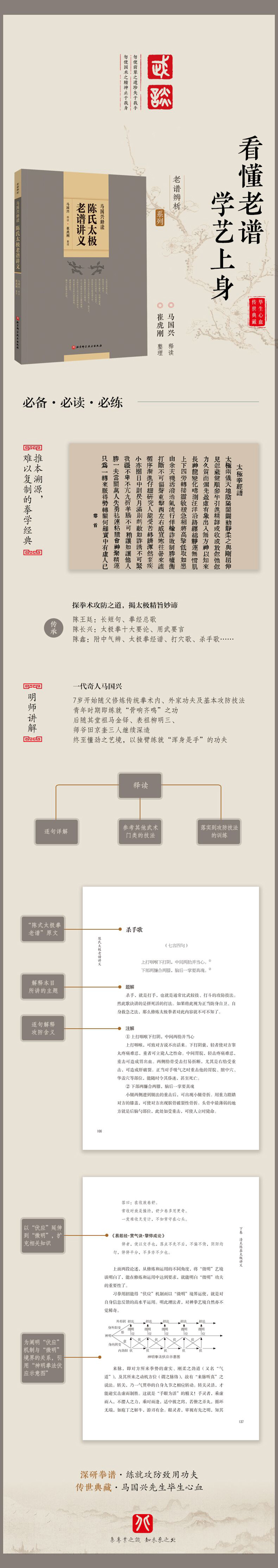 详情2.jpg
