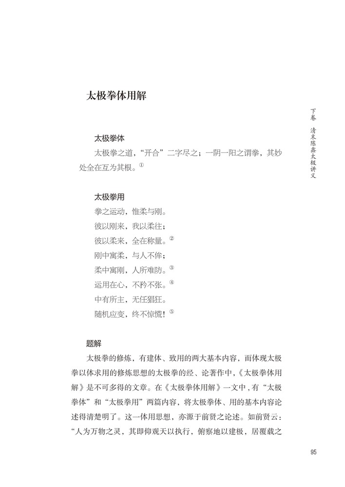 书摘11.jpg