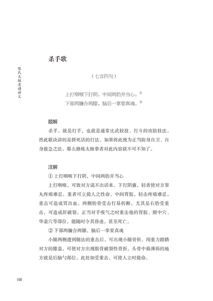 书摘12.jpg