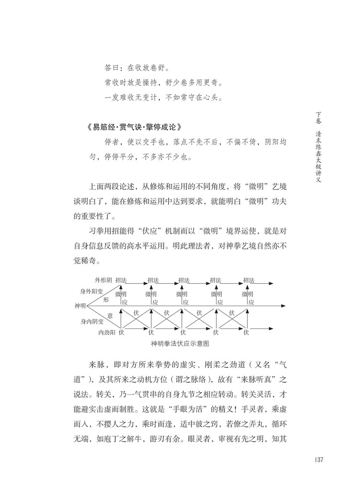 书摘13.jpg