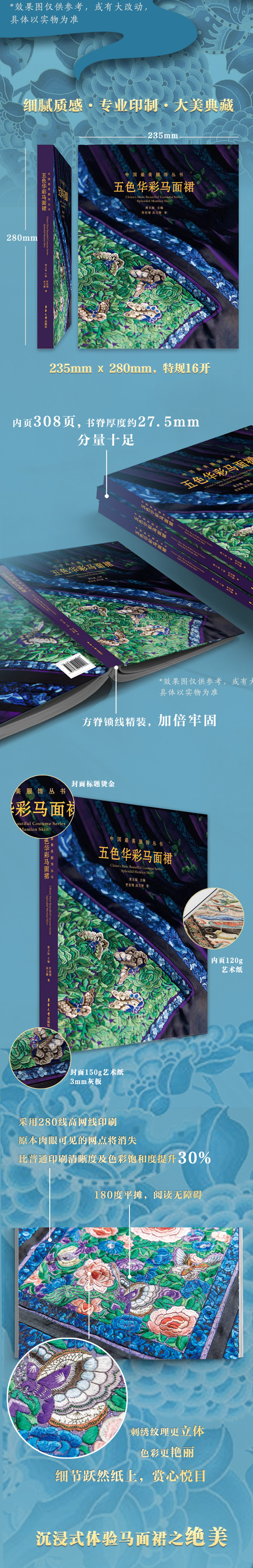 详情4.jpg