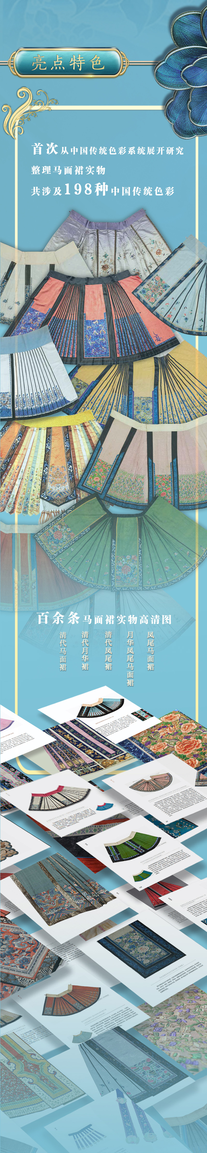 详情5.jpg