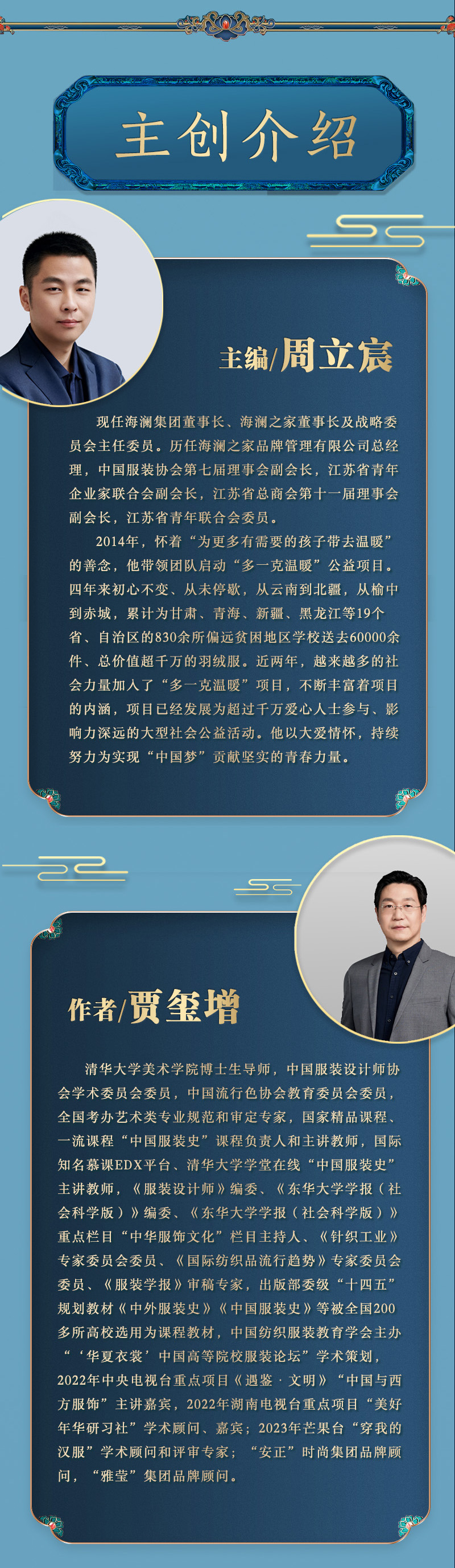 详情9.jpg