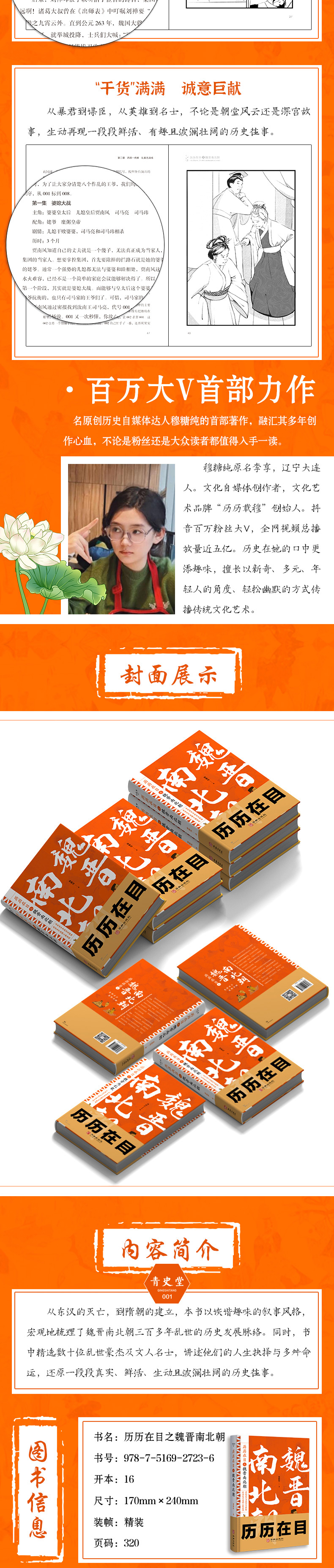 详情3.jpg