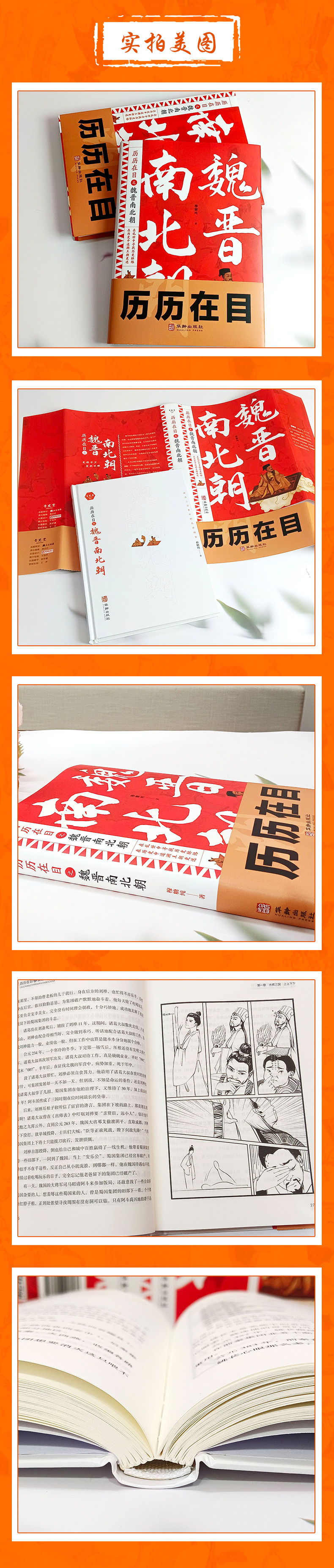 详情4.jpg