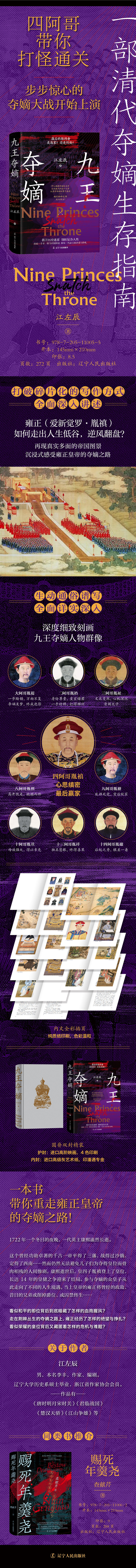 详情4.jpg