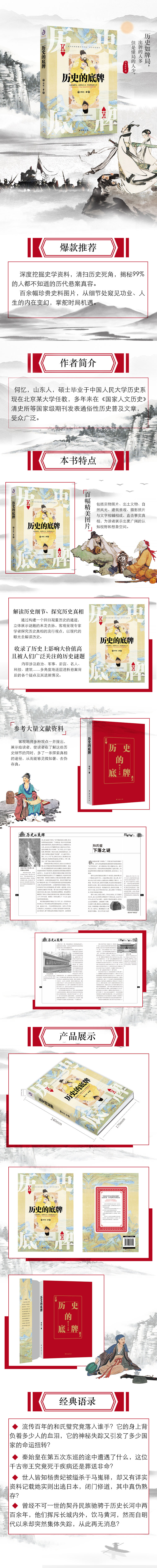详情1.jpg