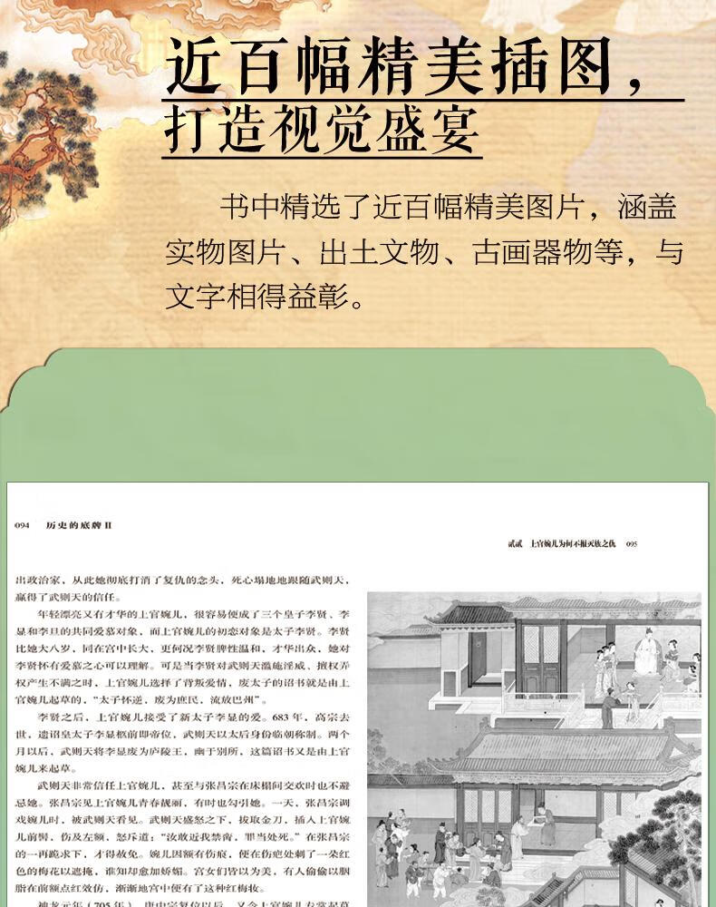 详情7.jpg