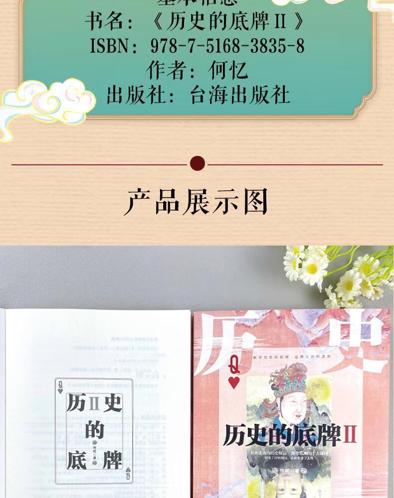 详情9.jpg