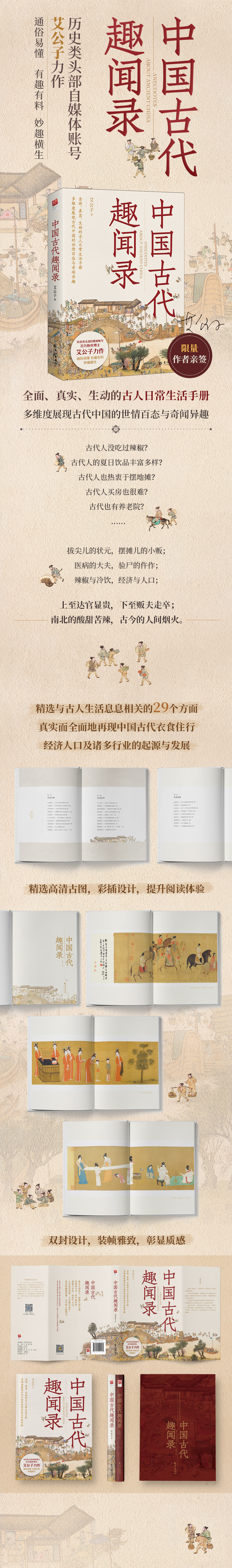 详情1.jpg