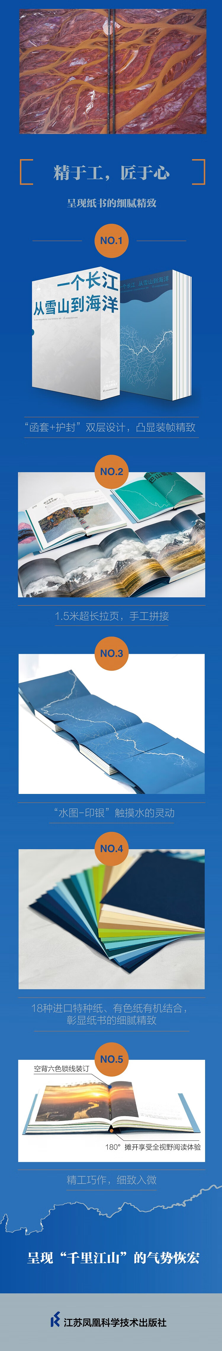 详情2.jpg