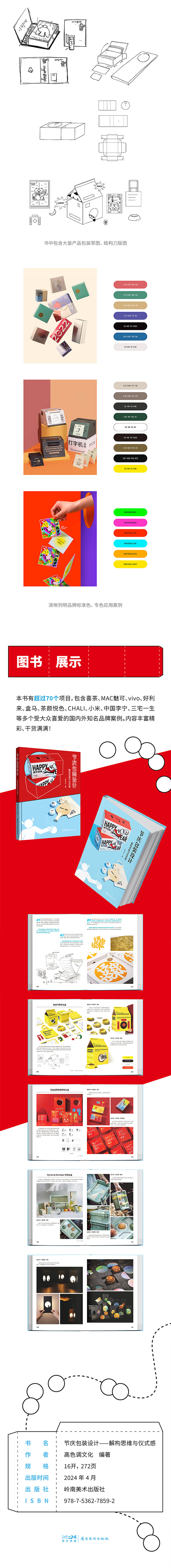详情2.jpg