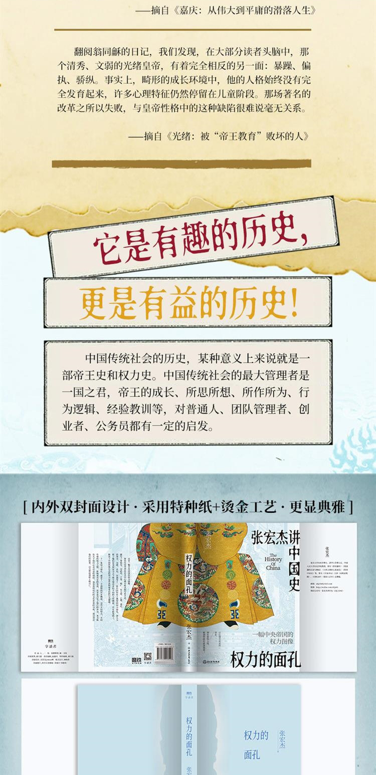 详情6.jpg