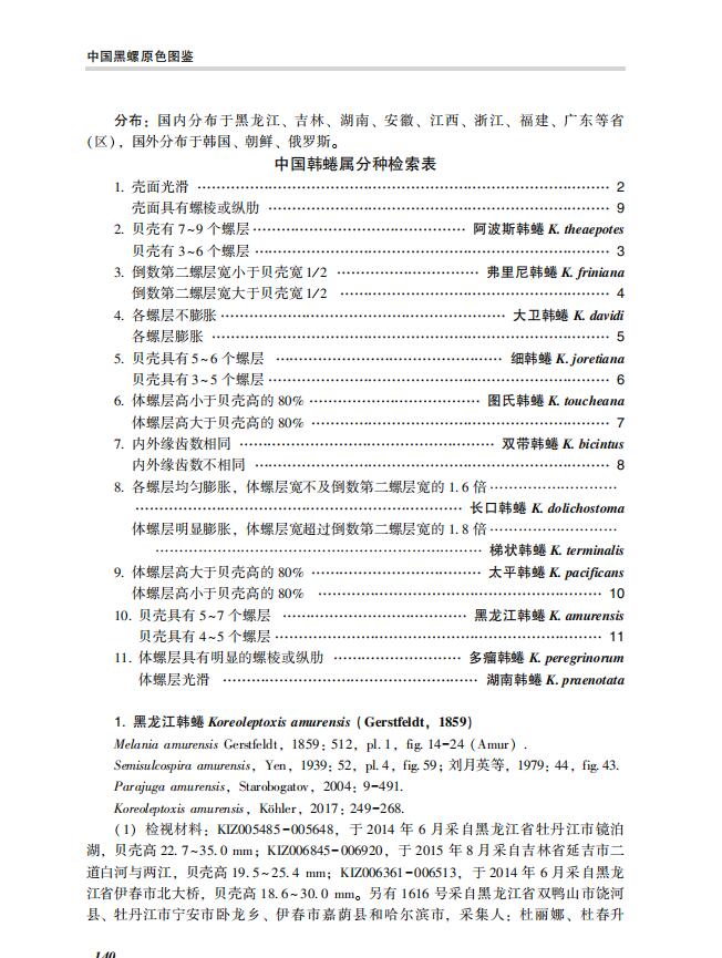 详情6.jpg