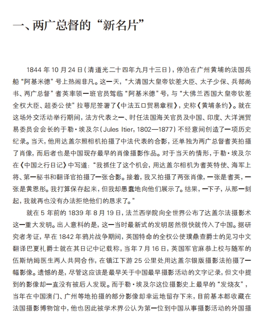 书摘1.jpg