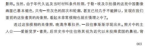 书摘2.jpg