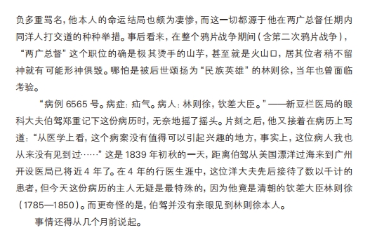 书摘3.jpg
