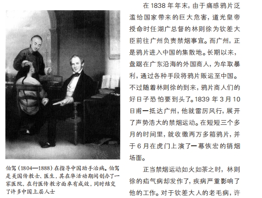书摘4.jpg