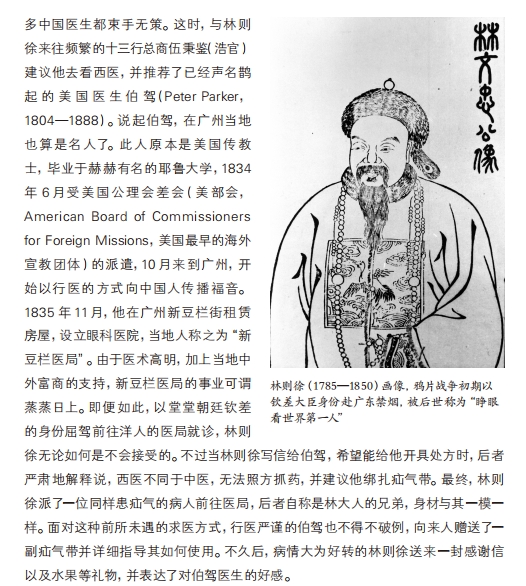 书摘5.jpg