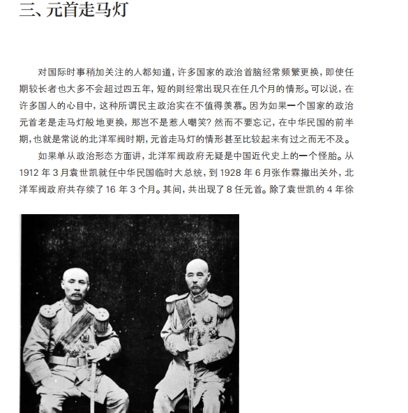 书摘11.jpg