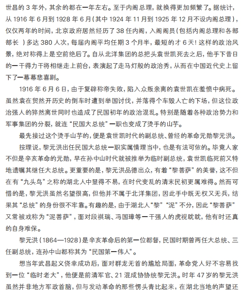 书摘12.jpg