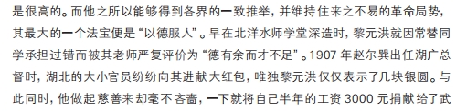 书摘13.jpg