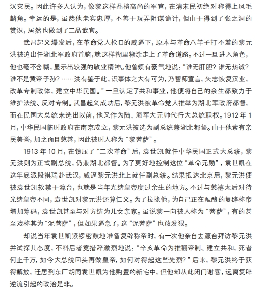书摘14.jpg