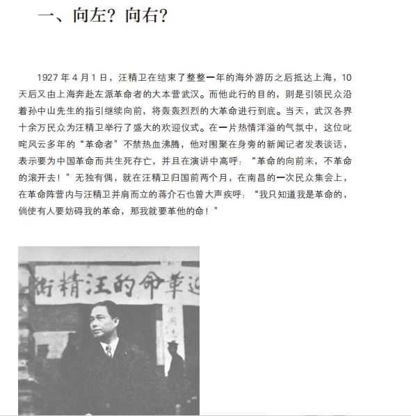 书摘21.jpg