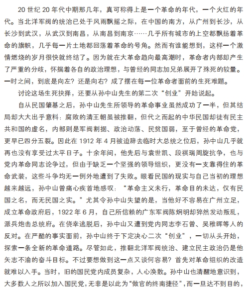 书摘22.jpg