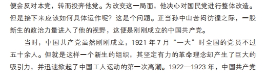 书摘23.jpg