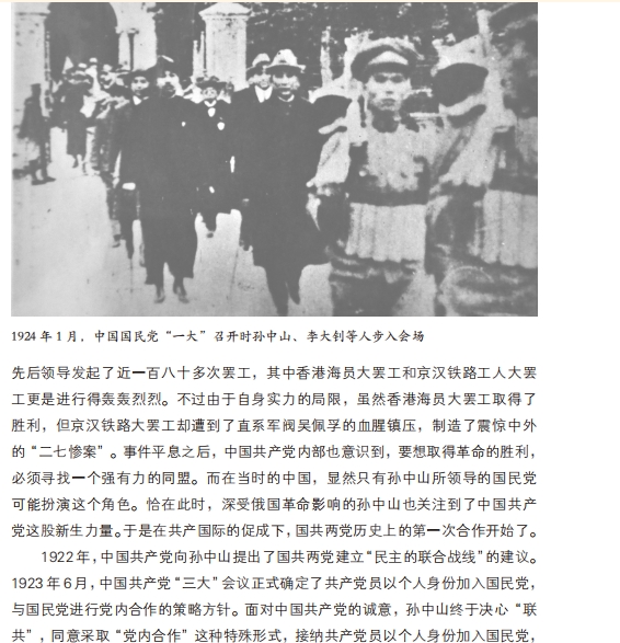 书摘24.jpg