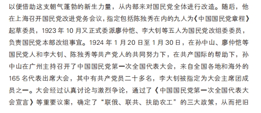 书摘25.jpg