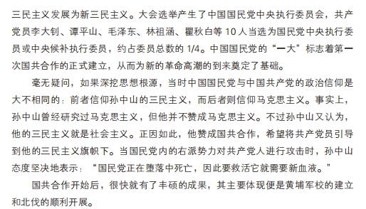 书摘26.jpg