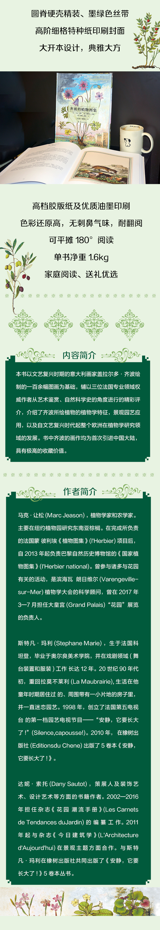 详情3.jpg