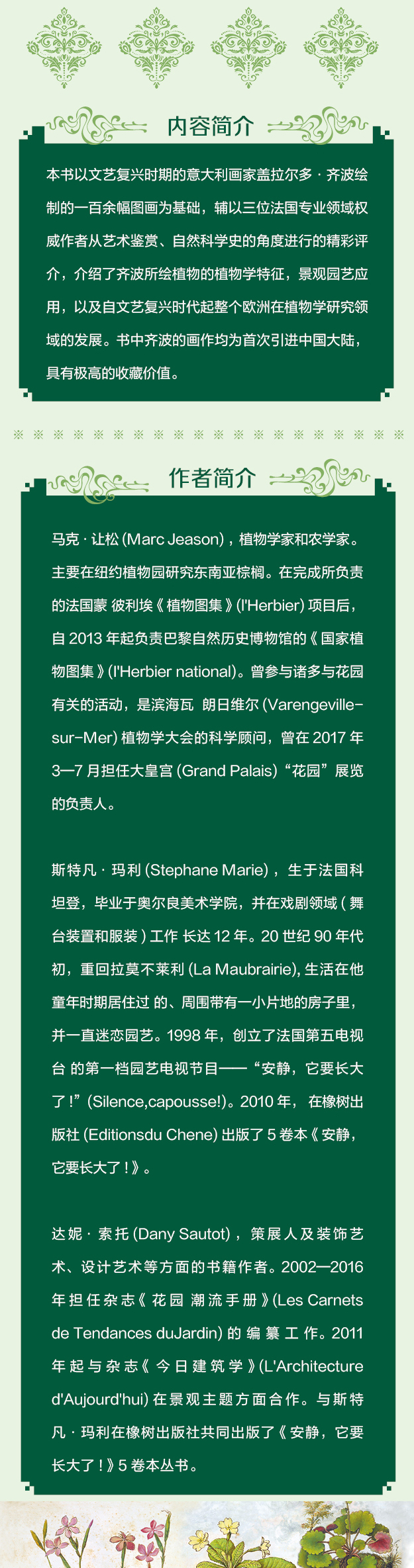 详情4.jpg