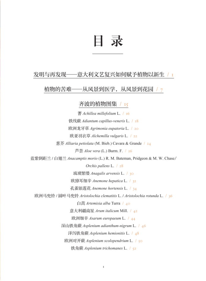 目录1.jpg