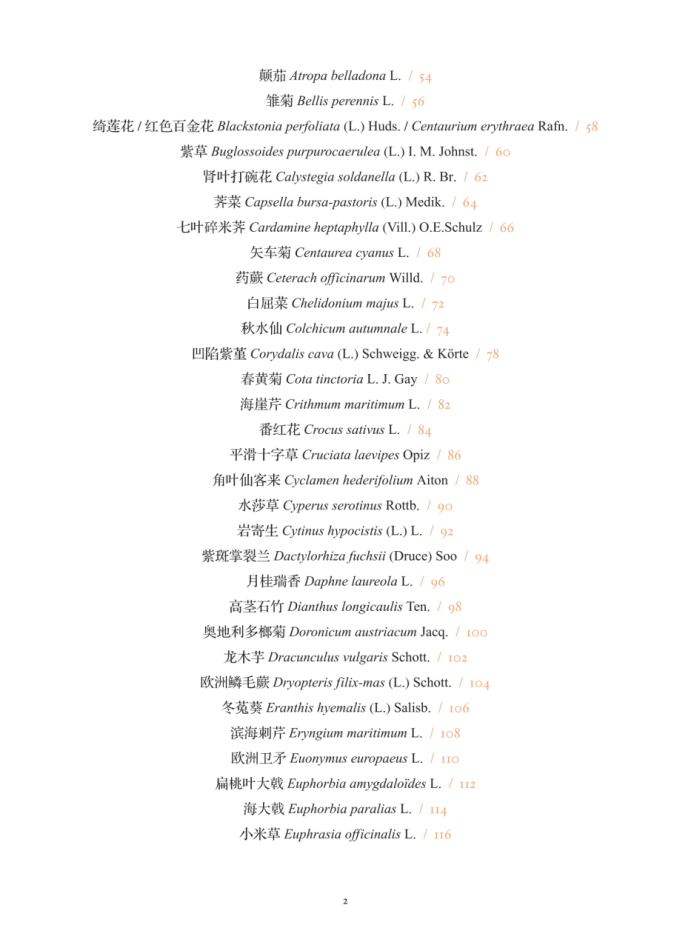 目录2.jpg