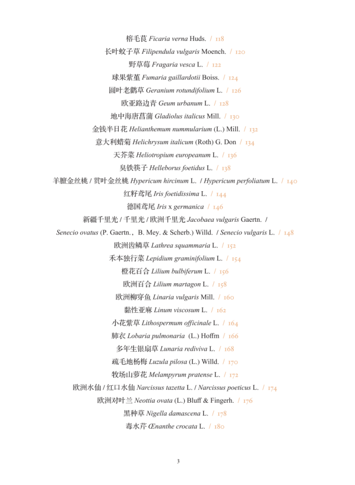 目录3.jpg