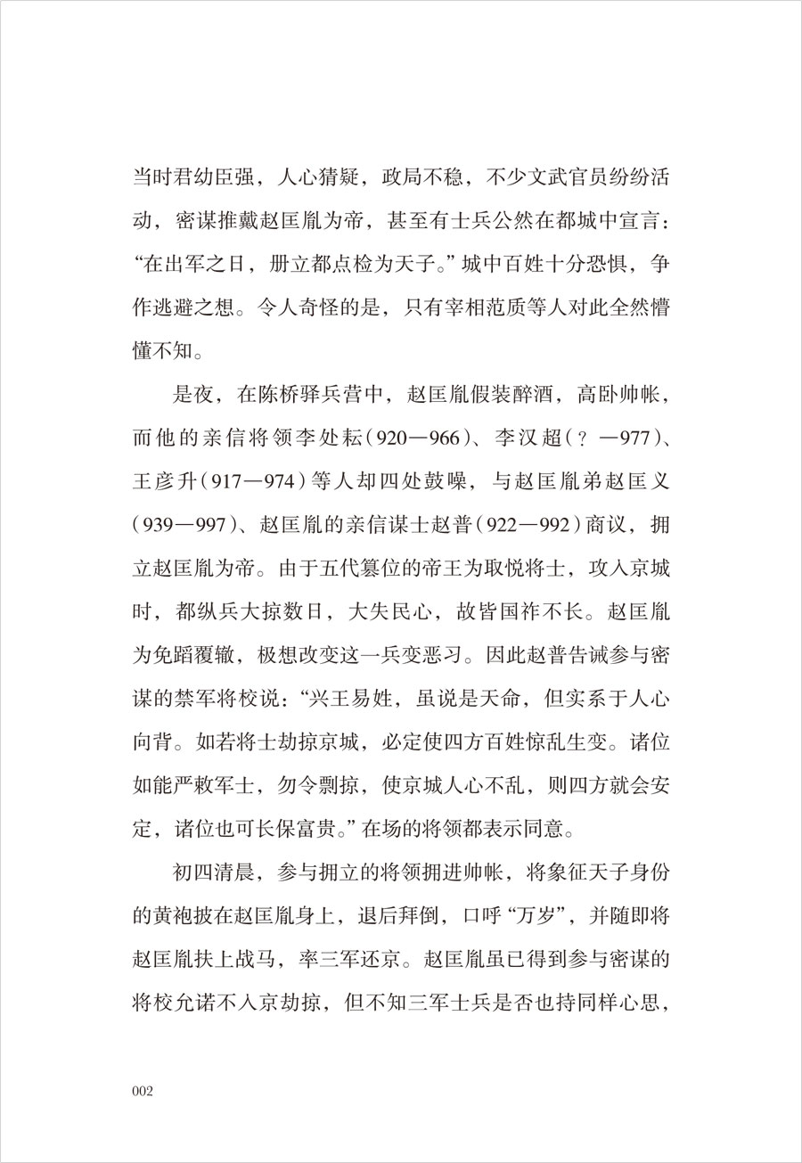 详情2.jpg