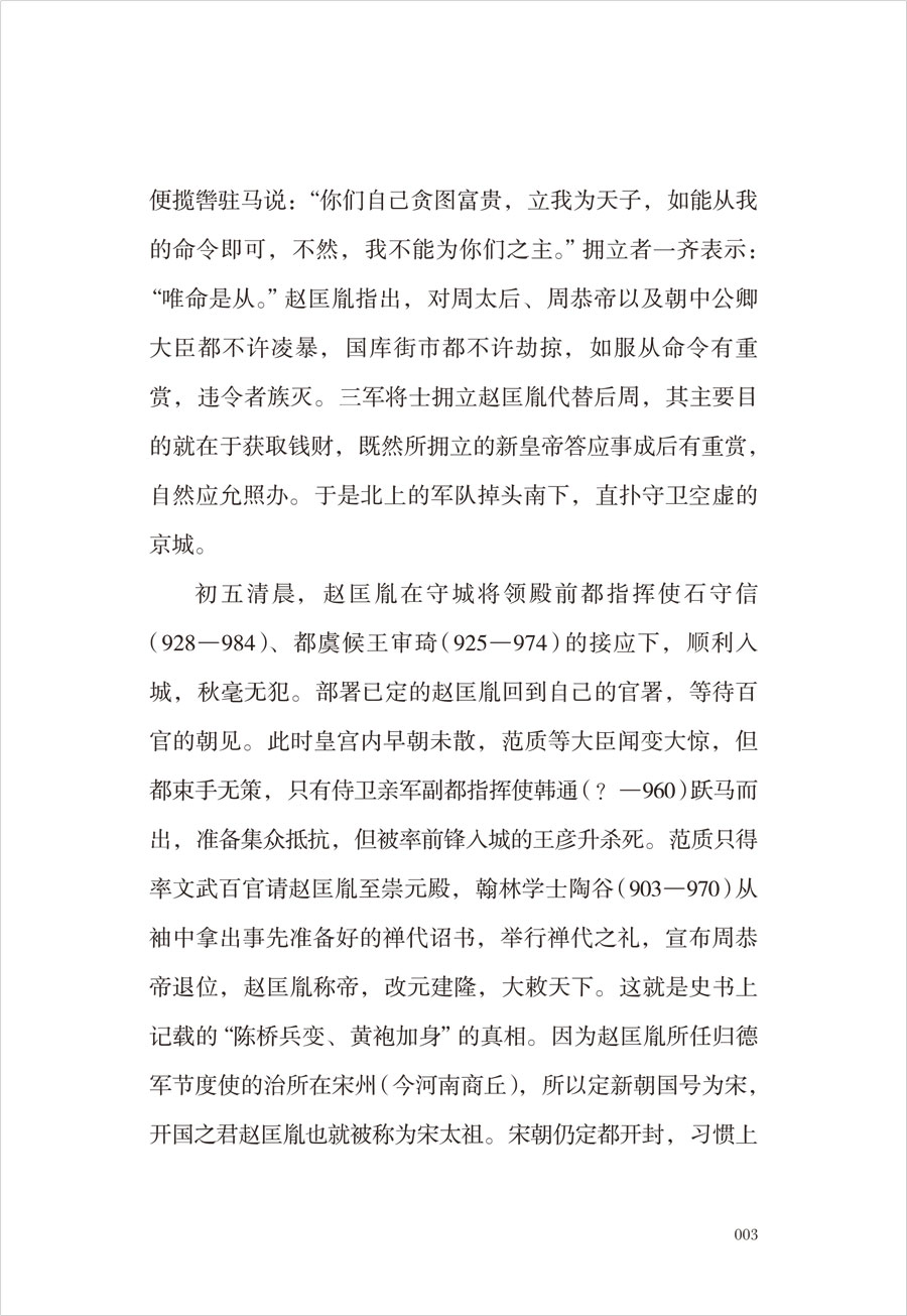 详情3.jpg