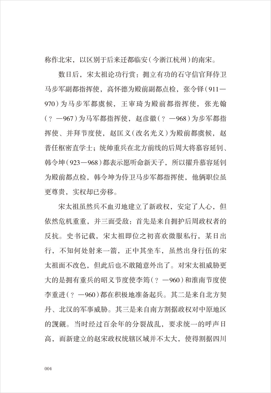 详情4.jpg